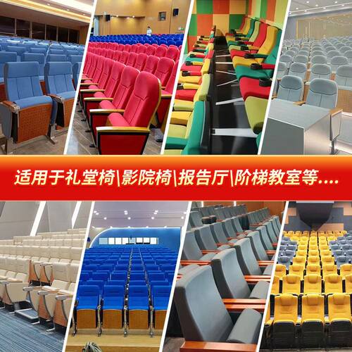 好货学校礼堂椅报告厅座椅阶梯教室排椅会议室连排椅带小桌板厂家