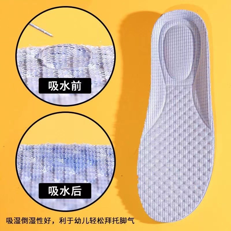 新品儿童防臭吸汗透气减震运动鞋垫女童男童小孩可裁剪运动宝宝软