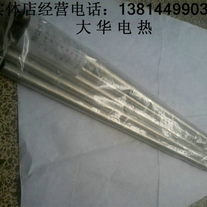 。16*600高密度单头电热管 干烧单头发热管 单端模具加热管