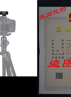 VILTROX JY-710-N3 2.4GHZ Wireless Remote Shutter Timer Remo