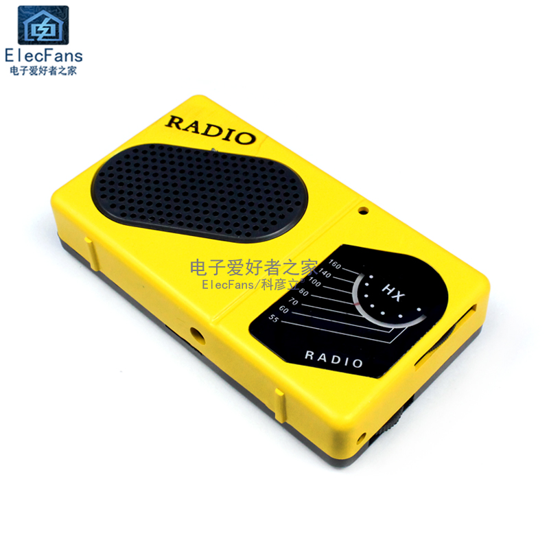 (散件)调幅AM收音机套件 TA7642芯片免调试一装响 电子焊接实训