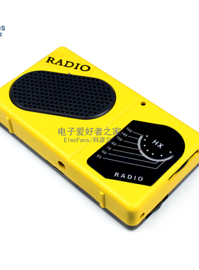 (散件)调幅AM收音机套件 TA7642芯片免调试一装响 电子焊接实训