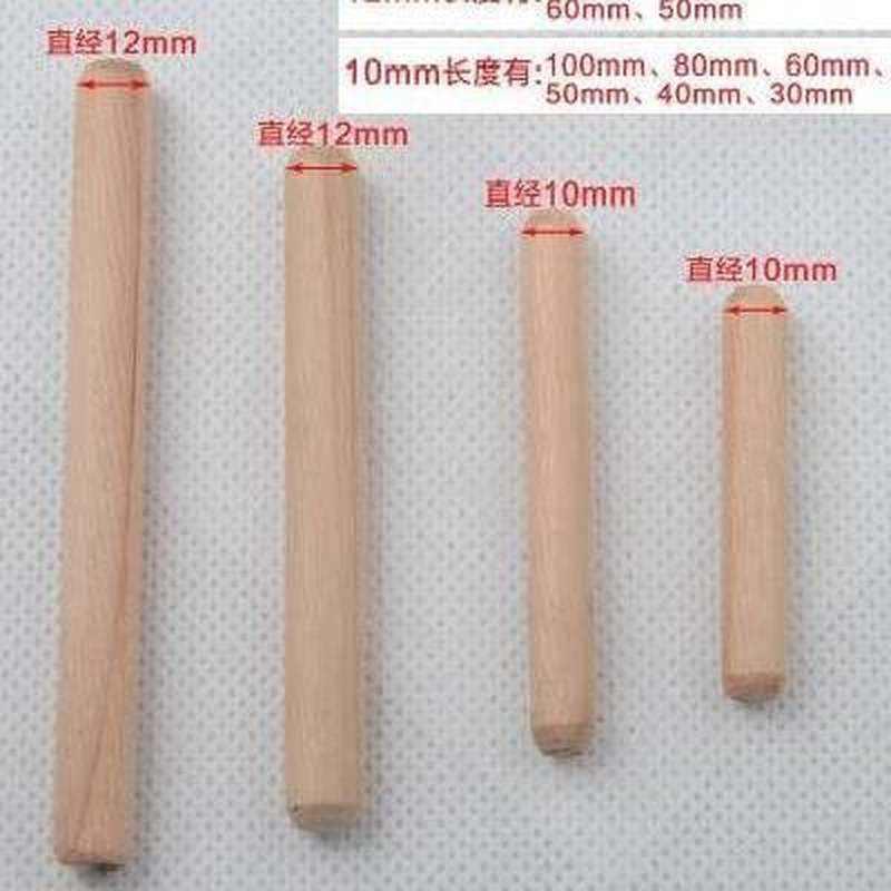 木榫钉木栓木塞木销块681012MM木梢尖头钻孔填充膨胀螺丝钉子