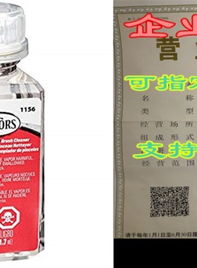 Rust-Oleum Liquid Flammable Paint Thinner in 1-3/4 Oz Bottl