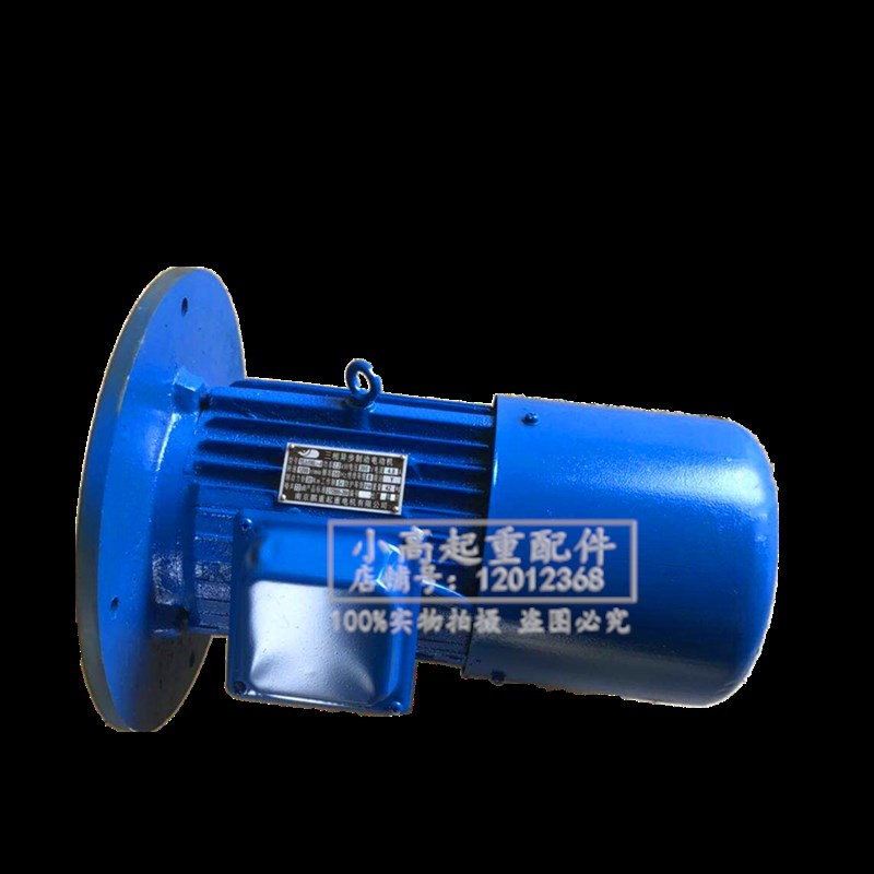 好货YEJS100L1-4/2.2KW南京鹏重软启动电机 三相异步制动行车运行