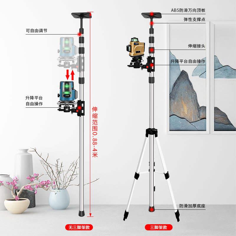 红外线水平仪升降支伸缩杆4米不锈钢支架悬吊式天花板通用伸缩杆