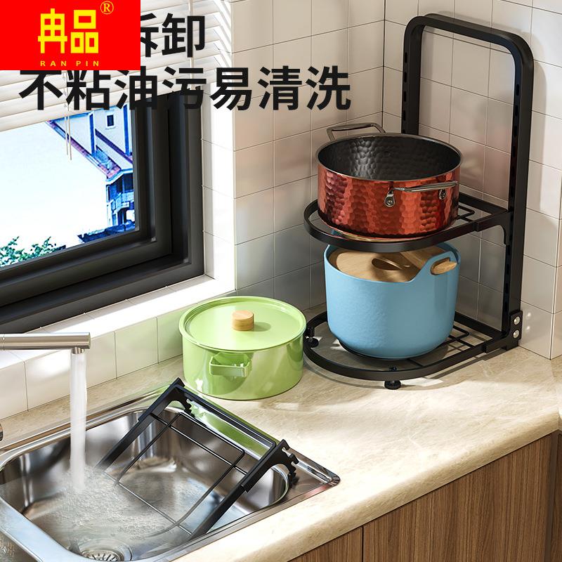 锅架厨房家用多层置物架台面窄夹缝墙角放锅具下水槽整体橱柜内收