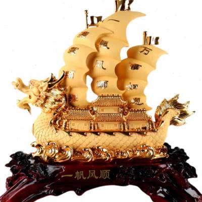 好货一帆风顺龙船帆船招财精致装饰摆件店铺公司开业礼品客厅工艺