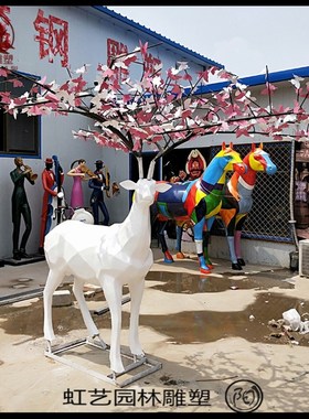 玻璃钢彩绘几何鹿雕塑梅花鹿蝴蝶鹿园林仿真动物公园花园摆件雕塑