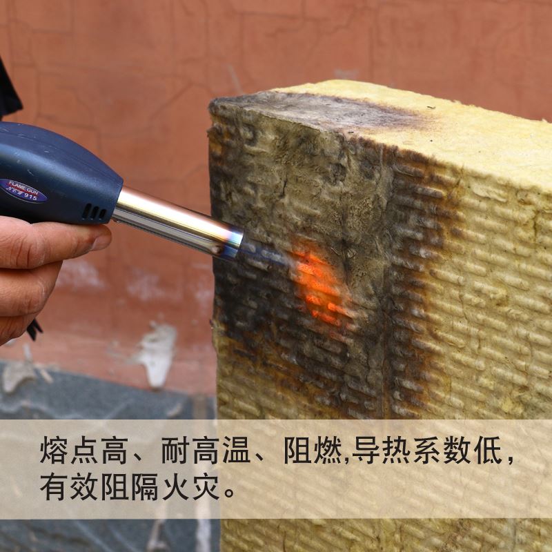 外墙岩棉板隔热隔音耐高温防火砂浆复合夹芯板保温板玄武岩隔热棉