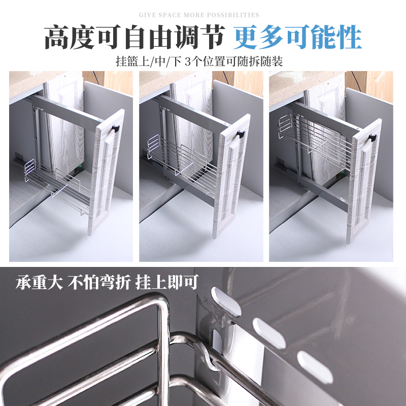 厨房抽屉式窄柜侧挂不锈钢调味拉篮 200小尺寸阻尼双层储物调料架