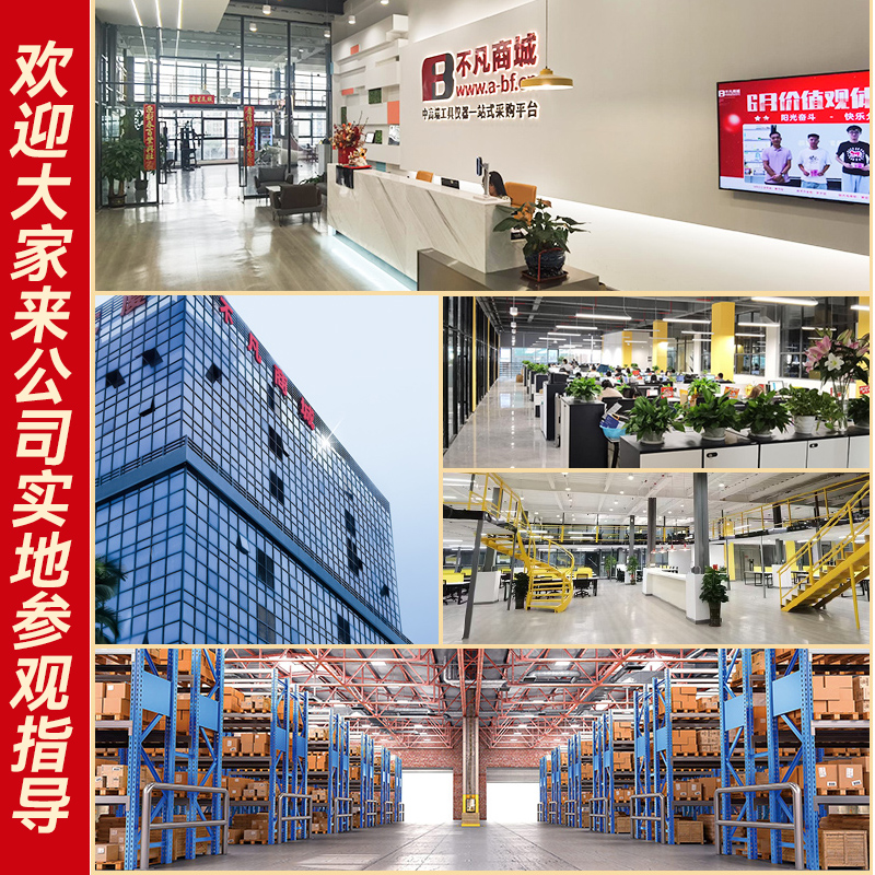 A-BF/不凡大功率程控直流稳压编码器开关电源30V/20A可程式设计电