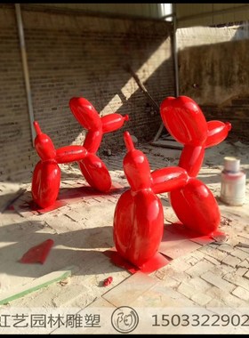 气球狗玻璃钢树脂雕塑大型摆件不锈钢电镀步行街商场户外公园狗年