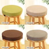 可拆洗小圆凳子垫加厚四季 通用办公室久坐椅子垫带绑绳防滑屁股垫