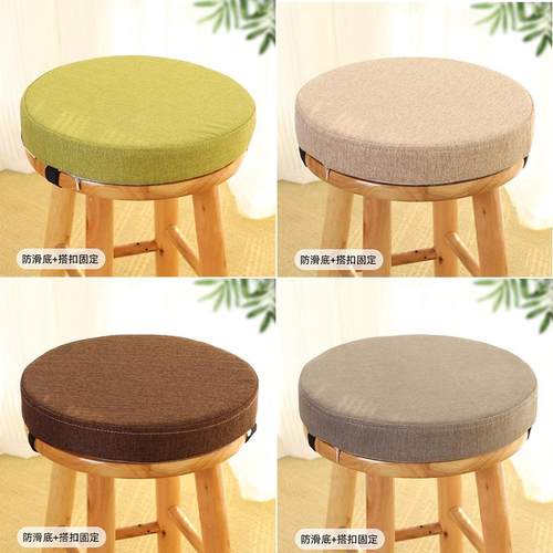 可拆洗加厚圆形凳子垫