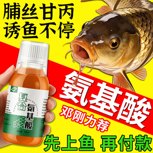【疯狂爆护】脯丝甘丙氨基酸小药