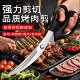不锈钢韩式 厨房锋利食物剪子家用牛排烧烤专用剪 烤肉剪刀夹子套装
