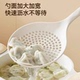 食品级硅胶大漏勺家用耐高温捞面漏勺饺子沥水滤勺油炸漏网