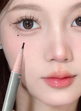 【三支4.99元】点痣笔泪痣防水不晕染修饰眼角美人痣雀斑自然显色