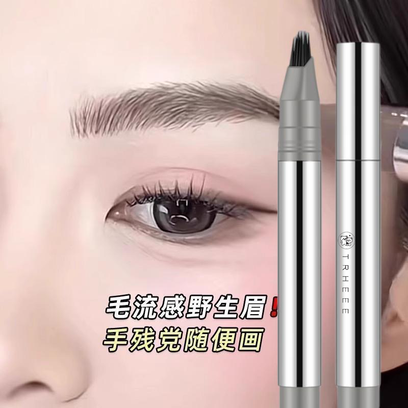 把纹绣师请回家!毛流感水眉笔野生眉根根分明多叉刷头