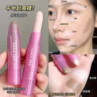 【cosplay Highlight Stick Facial brightening 】 Modifying the nose shadow with a natural and three-dimensional horizontal silkworm pen thumbnail 2