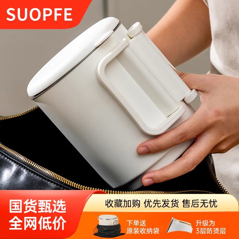 可携式折叠烧水壶旅行不锈钢热水壶快煮壶烧水杯可携式小型宿舍新