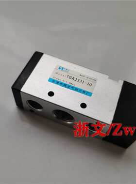 气控阀TG2521A-08TG2511A-06TG2531A-1008TG2541A-15TG2522A