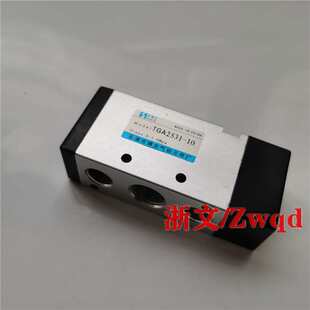 气控阀TG2521A 06TG2531A 10TG2522ATG2541A 1508 08TG2511A