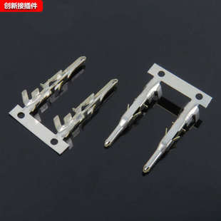 5556/5558-T公/母连绕端子4.2MM间距 5557/5559插簧接插件高/低脚