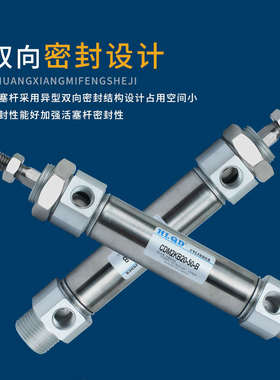 六角不回转气缸CDM2KB20/25/32/40-25/50/75/100/150/200/300Z