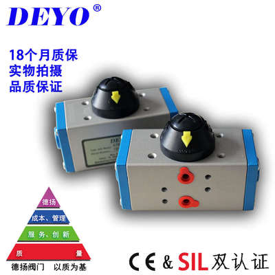 ATD-32/40小型气动执行器,微型气缸,角行程气动装置,蝶阀球阀风门