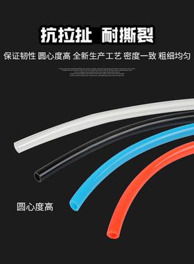 名大PU管空压机气泵气管8mm透明汽管子软管气动10mm气线4/6/12/16