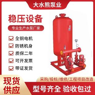 消防泵消火栓泵喷淋泵多级离心泵管道稳压泵 消防增压稳压设备立式