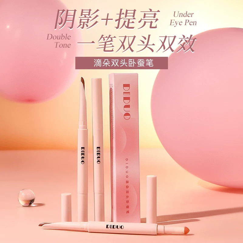妈生感~双头卧蚕笔提亮二合一眼脸下至笔高光阴影哑珠光眼妆学生