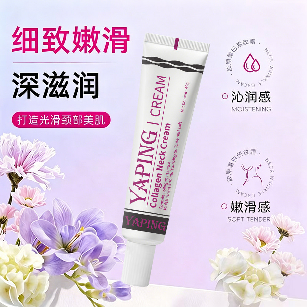 胶原蛋白颈霜提拉紧致天鹅颈清爽保湿水润提亮淡化颈纹神器滋润