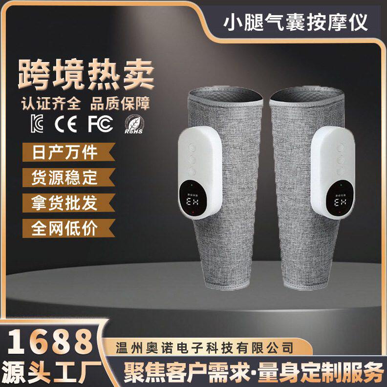 家用电动智能小腿按摩仪空气波循环加热恒温大腿按摩腿部按摩器