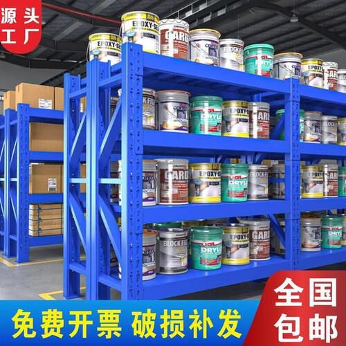 仓储货架仓库置物架承重加厚重型家用超市货架储物架铁架子