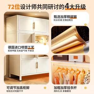 2026新款卧室家用钢制衣柜简易组装金属收纳柜卧室出租屋用衣帽架