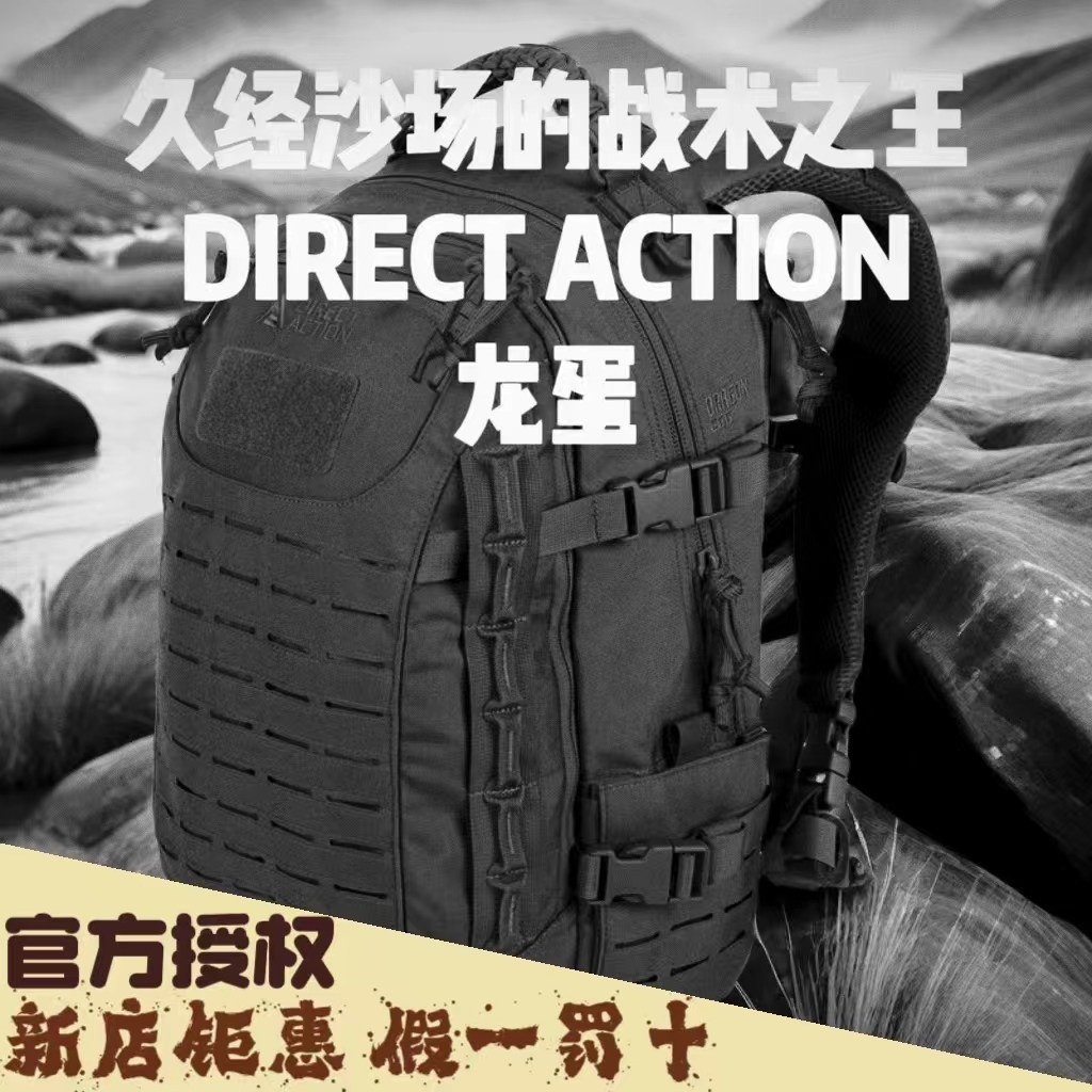 赫利肯越南户外25l男龙蛋2