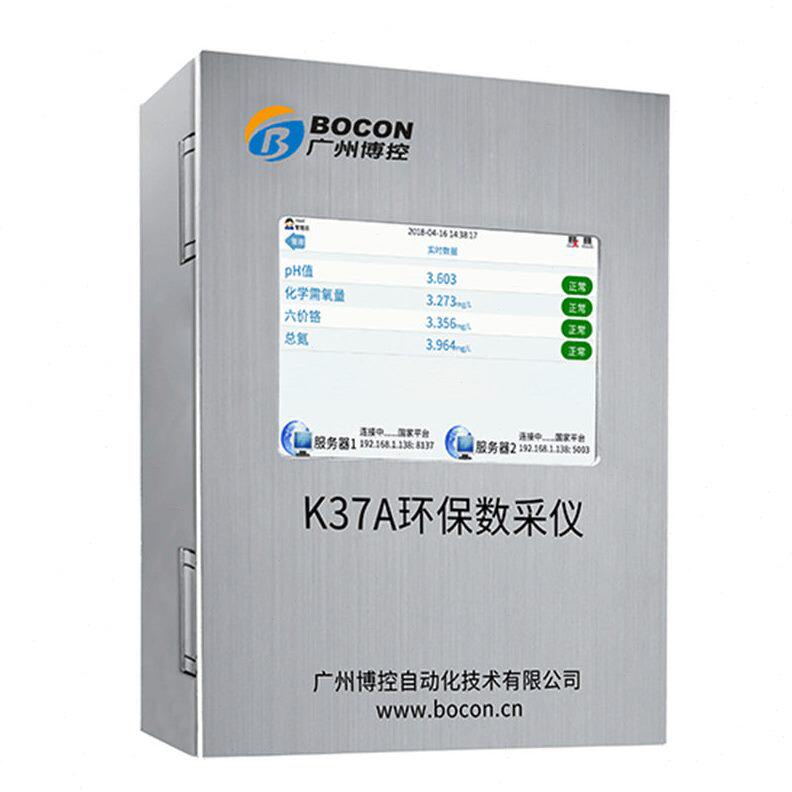 博控K37A型数采仪 环境监测污染源监控专用环保数据采集器