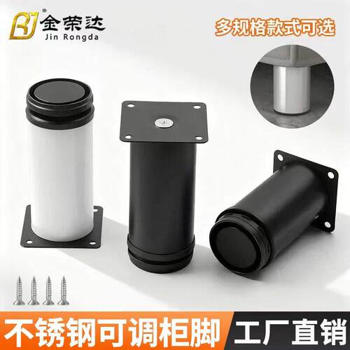 不锈钢黑色可调柜脚橱柜沙发家具柜脚支撑腿电视床茶几桌脚