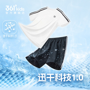 2件装361童装男女童运动套装冬季新款速干短袖透气短裤套装两件套