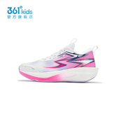 儿童专业竞速运动鞋 飞戈1.0SE 2025秋冬季 新款 361童鞋 女童跑步鞋