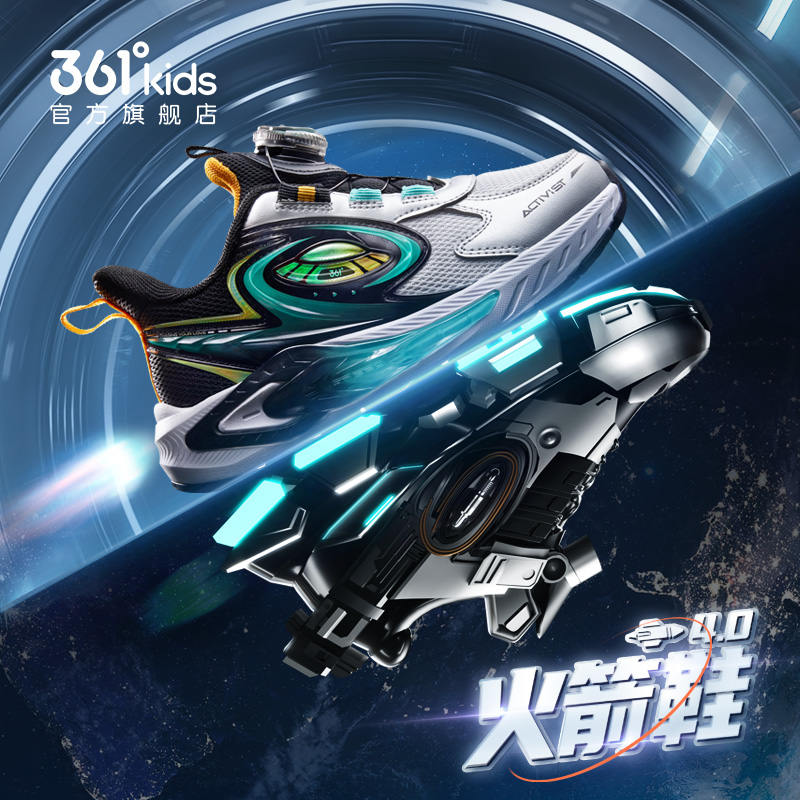 361童鞋男童跑步鞋新款旋钮扣鞋