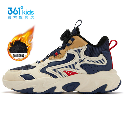 361童鞋男童棉鞋新款儿童加绒鞋