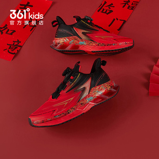361童鞋男童运动鞋新年儿童新年红色本命年鞋子男孩旋钮扣跑步鞋
