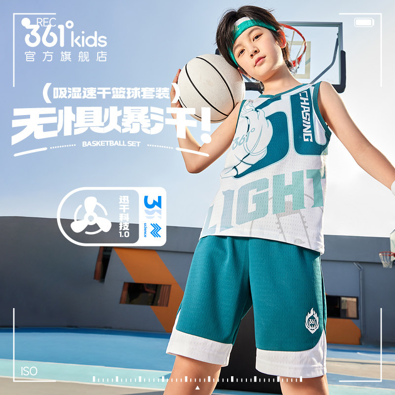 361童装男童篮球套装2026夏季新款儿童速干T恤运动短袖裤子两件套