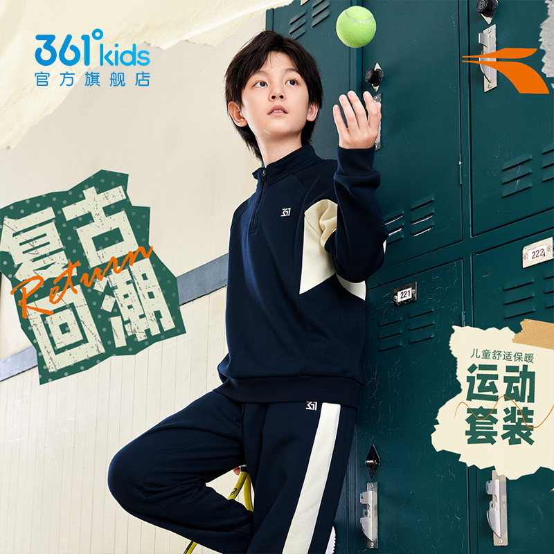 361童装男童针织摇粒绒套装加绒