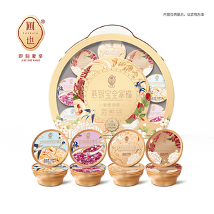 圃也燕银宝全家福银耳羹礼盒2064g 鲜炖即食方便紫米雪梨燕麦藜麦