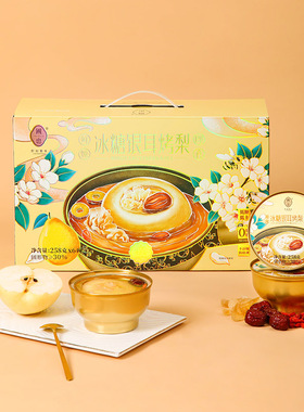 圃也家冰糖银耳烤梨礼盒1548g 鲜炖雪梨羹水果罐头即食小吊梨汤